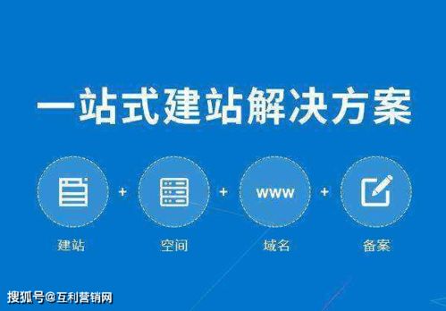 為何企業(yè)網(wǎng)站搭建多個比單個成本更低、利潤更高？