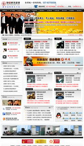 聯(lián)速財務(wù)網(wǎng)站順利建成開通，打造專業(yè)高效的線上服務(wù)平臺