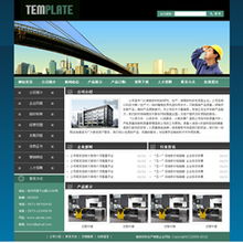泰空網絡助力廣東端州建筑材料企業打造精品網站，鑄就數字化品牌新名片