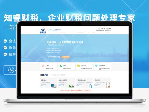 撫州門(mén)戶(hù)網(wǎng)站建設(shè)迎新篇 H5小程序融合開(kāi)啟智慧城市新窗口