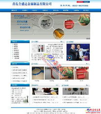 十二年深耕，品質(zhì)鑄就信賴(lài)——即墨網(wǎng)站建設(shè)，打造高性?xún)r(jià)比網(wǎng)絡(luò)形象