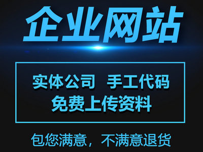 曹縣網(wǎng)站建設(shè)指南 打造專(zhuān)業(yè)數(shù)字門(mén)戶(hù)，賦能企業(yè)發(fā)展