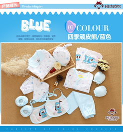 愛與呵護(hù)的初禮 春夏新生兒純棉禮盒套裝，為寶寶開啟舒適人生