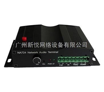 NA724IP網絡對講設備 公共廣播系統在智能制造中的核心網絡設備